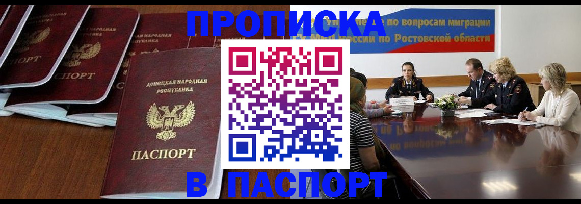 форма 3 в Ялте